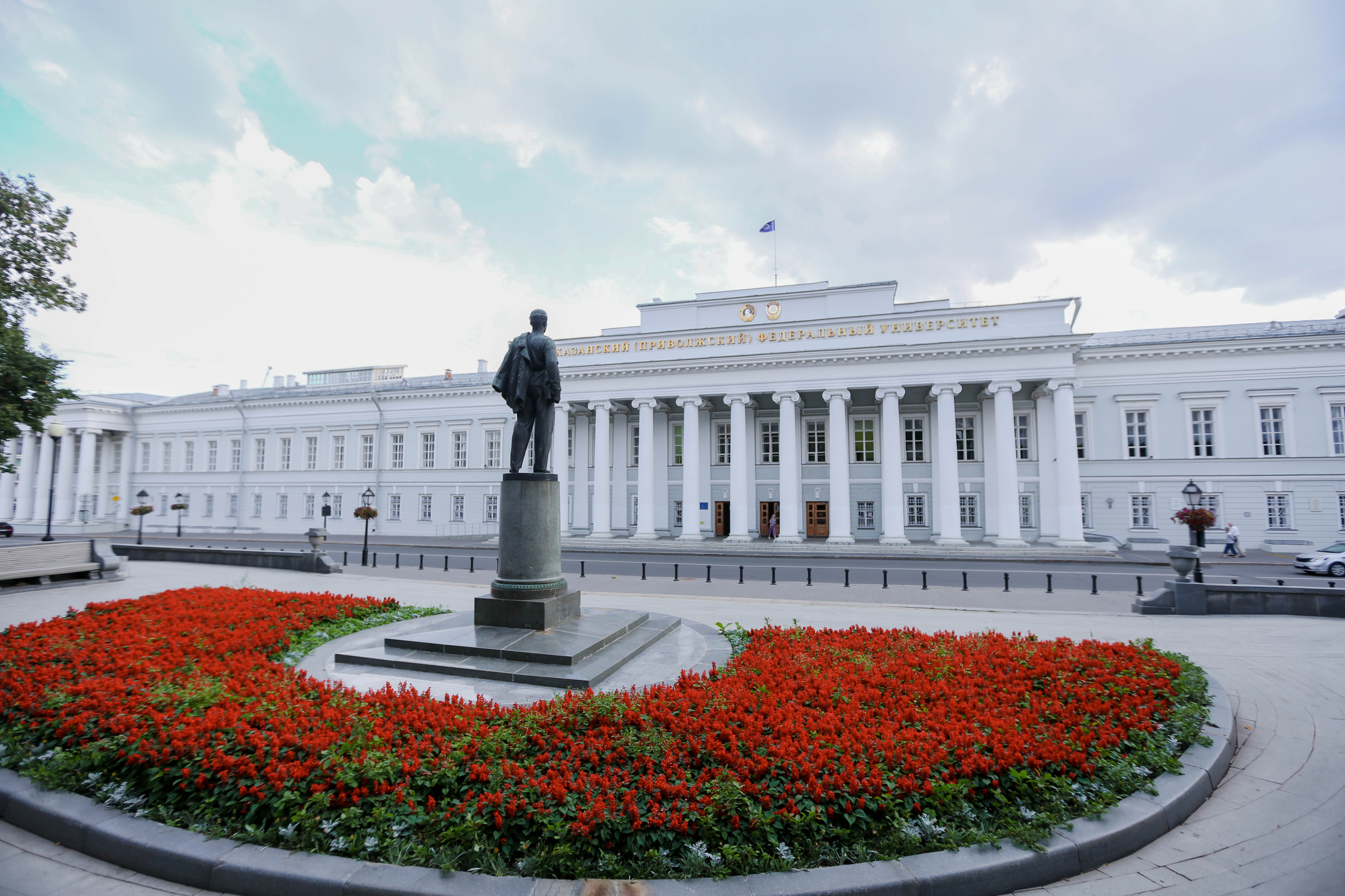 kazan-devlet-universitesi